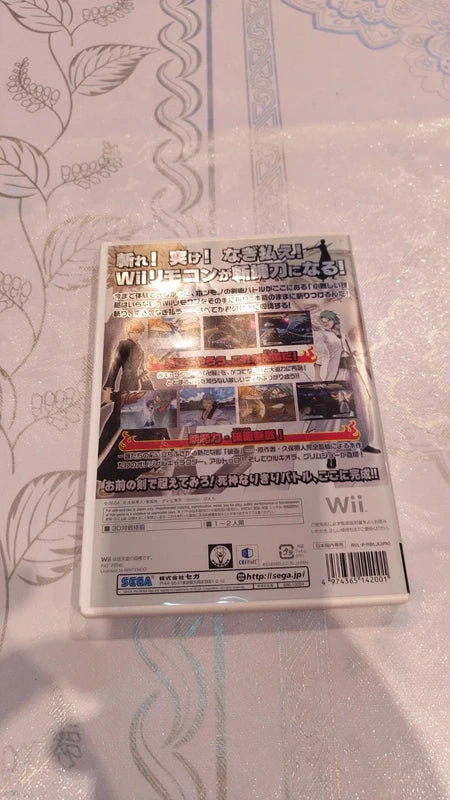 Wii Bleach