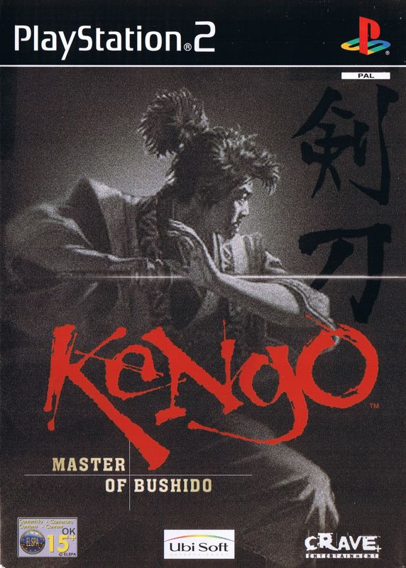 Kengo Master of Bushido PS2