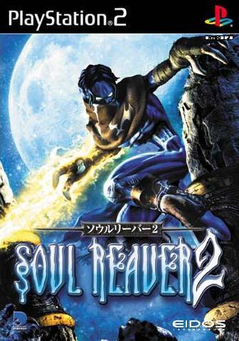 Soul reaver 2 ps2