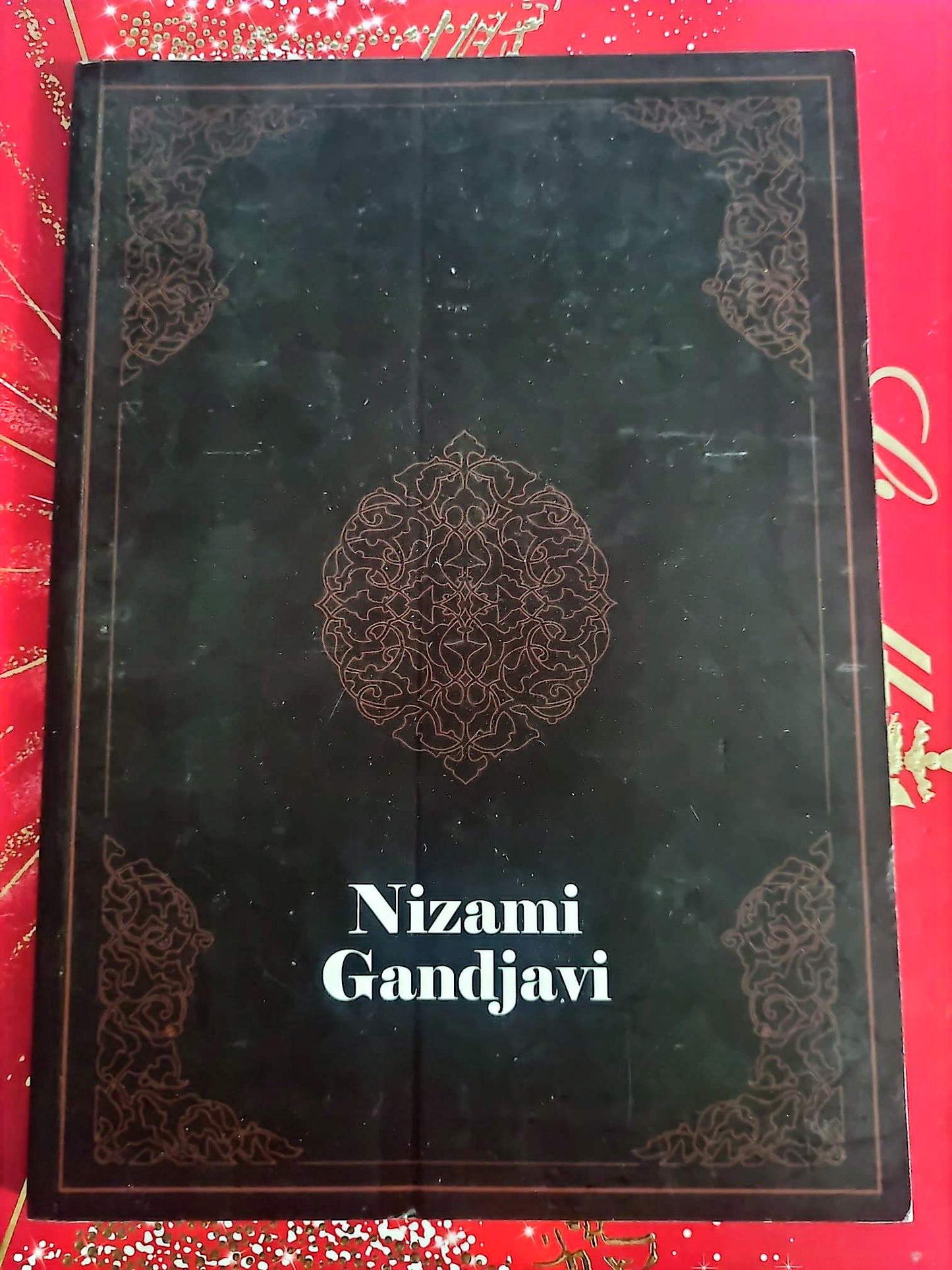 Livre Littérature Classique – Nizami Gandjavi – Œuvres – Poésie orientale