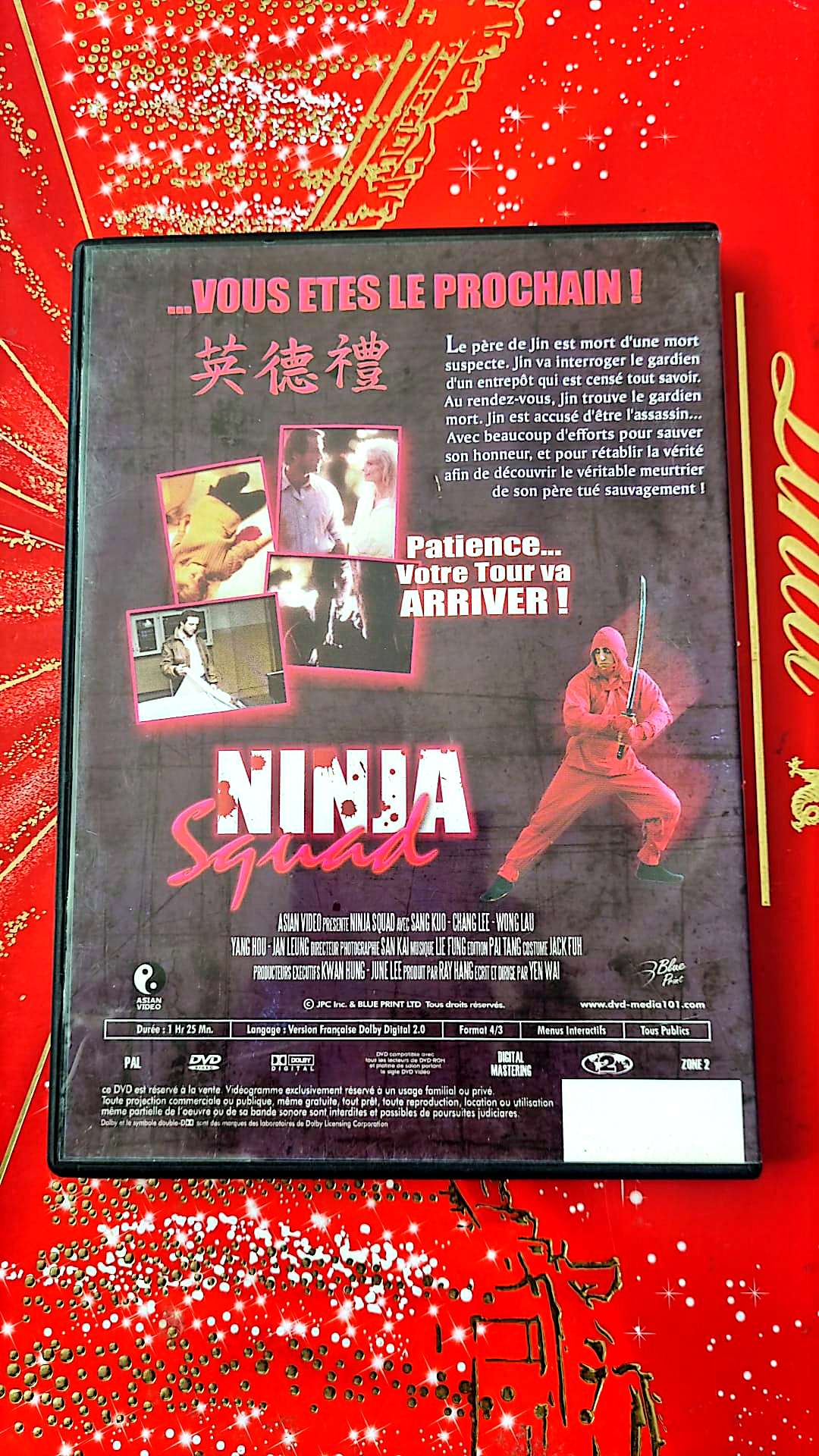 Ninja squad DVD