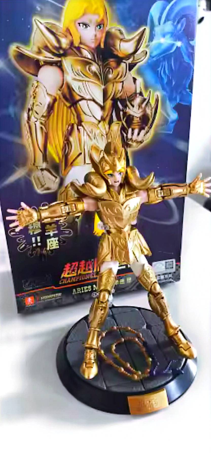 Figurine articulée Saint Seiya Mu – 15 cm – Figurine à assembler avec accessoires – Modèle collector neuf