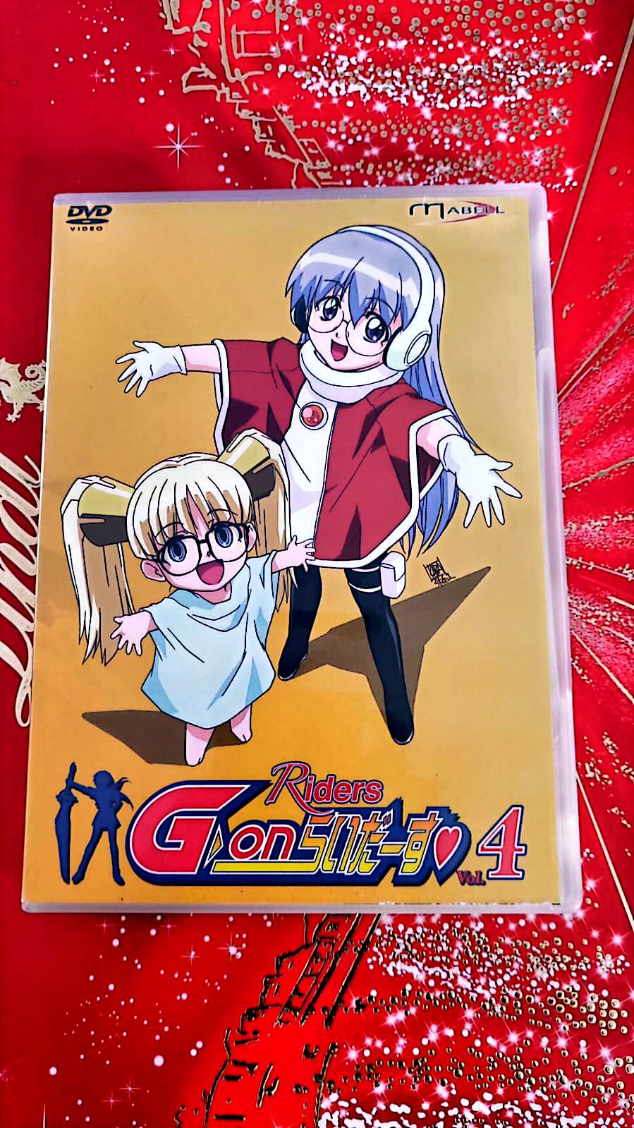 Dvd G On Riders Volume 4