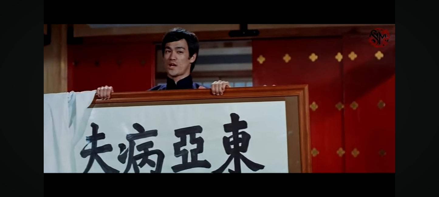 DVD : bruce lee en