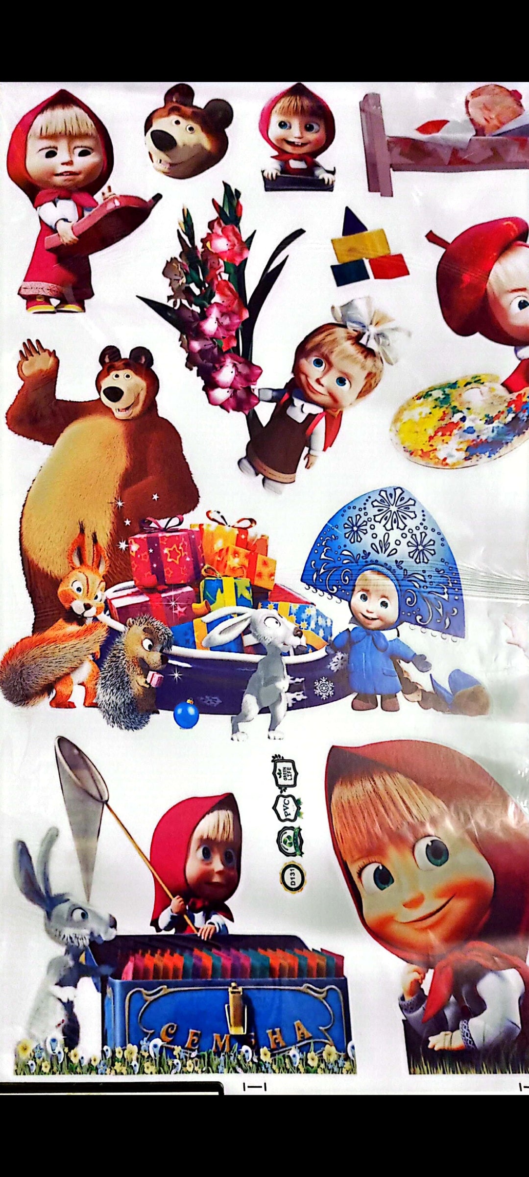 Stickers : Sticker mural Masha et Michka – Grand format 90x60 cm – Décoration murale enfant, chambre ou crèche – neuf 8
