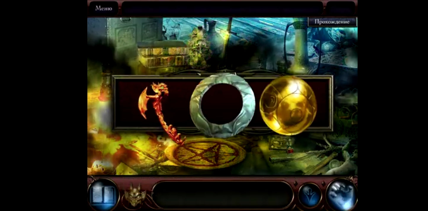 Jeu vidéo PC : théâtre of the absurd