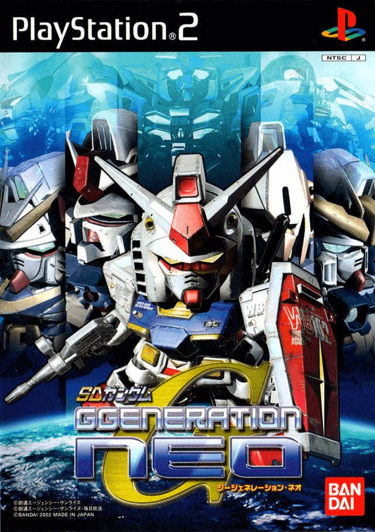 Gundam generation neo ps2