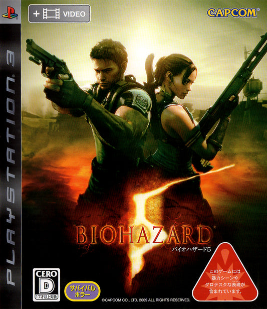 Resident Evil 5 PS3 Import Japon
