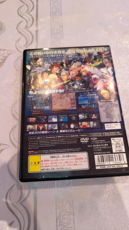 Gundam generation neo ps2