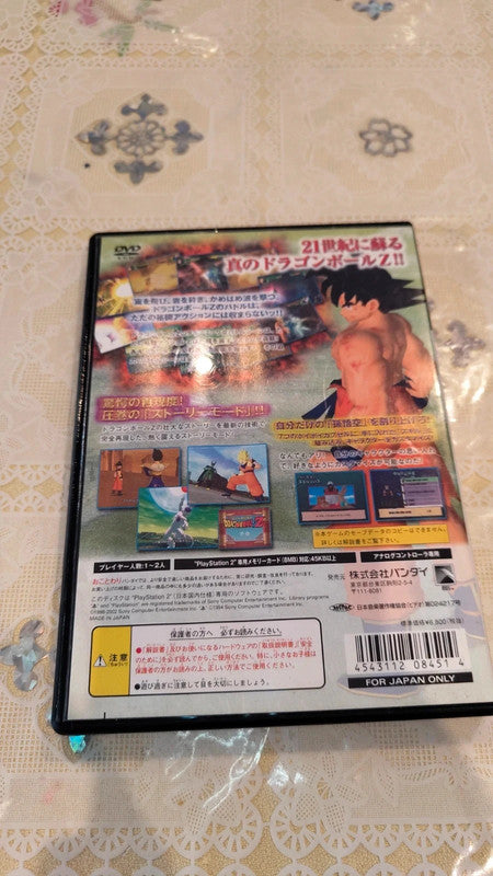Dragón ball z ps2