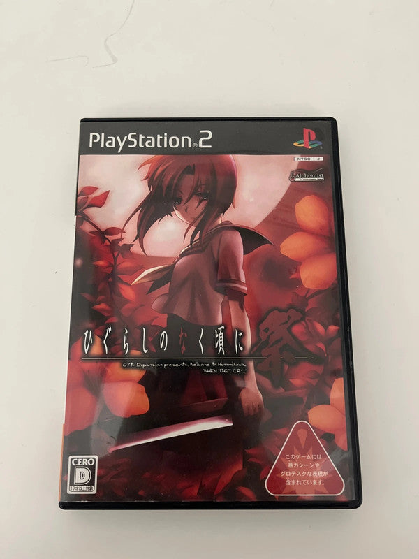 Higurashi No Naku Koro Ni Matsuri : when they cry- PS2 Jap