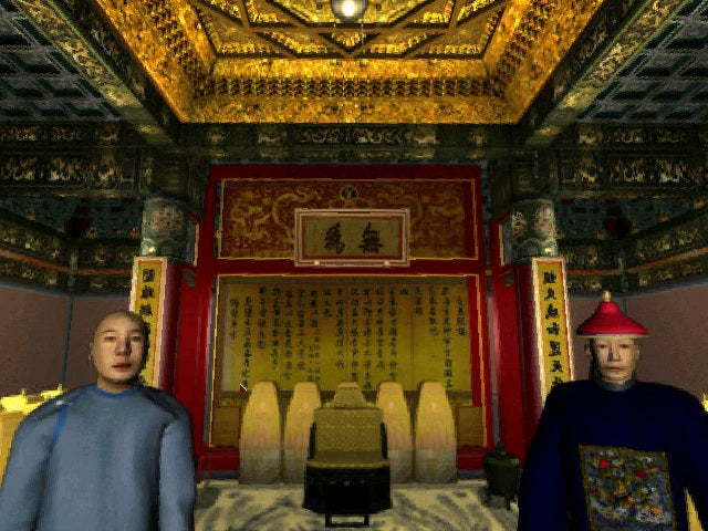 Chine – Crimes dans la Cité Interdite – Jeu d’Aventure Historique – PC CD-ROM
