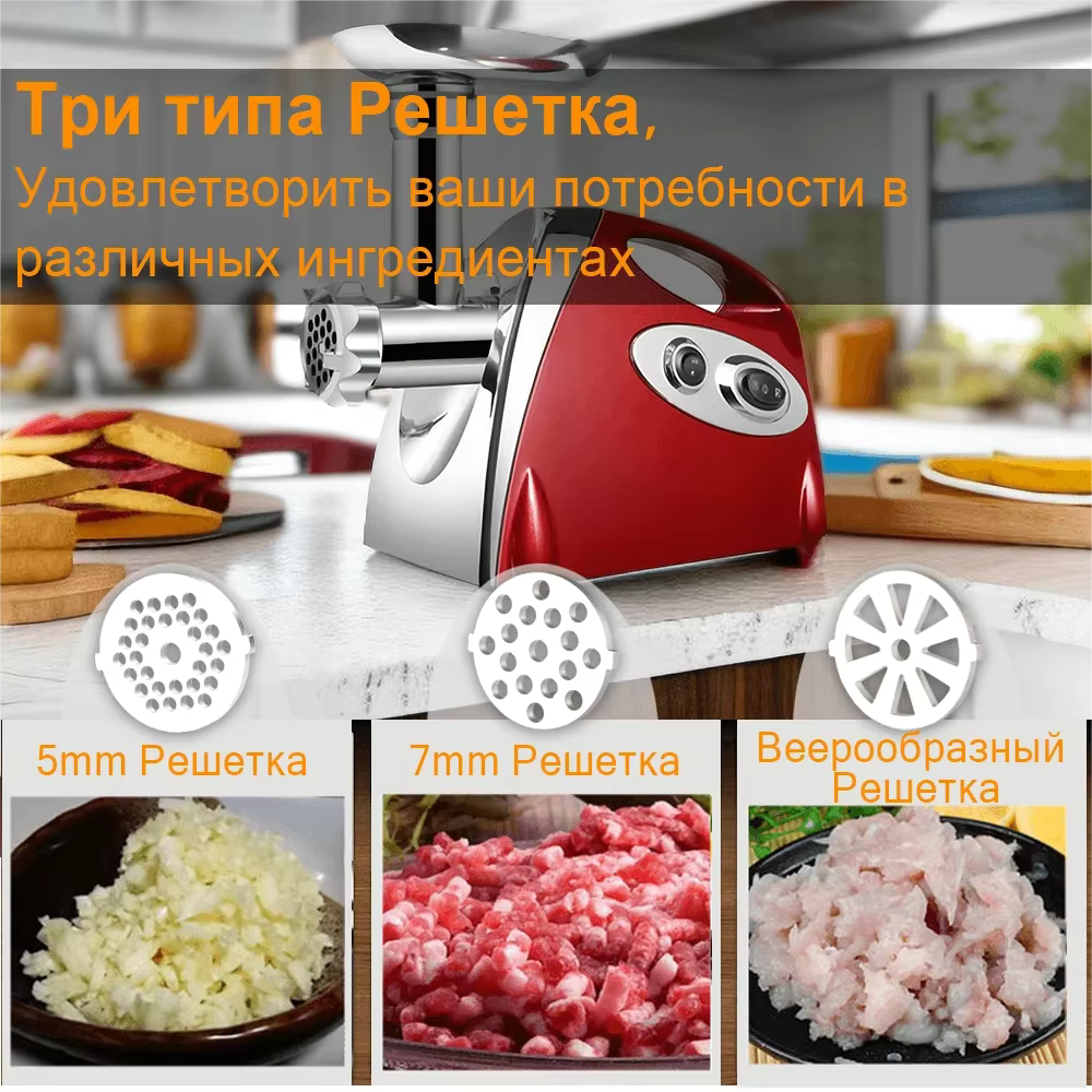 Hachoir à Viande Électrique 2800W – Broyeur à Saucisses avec 3 Plaques en Acier