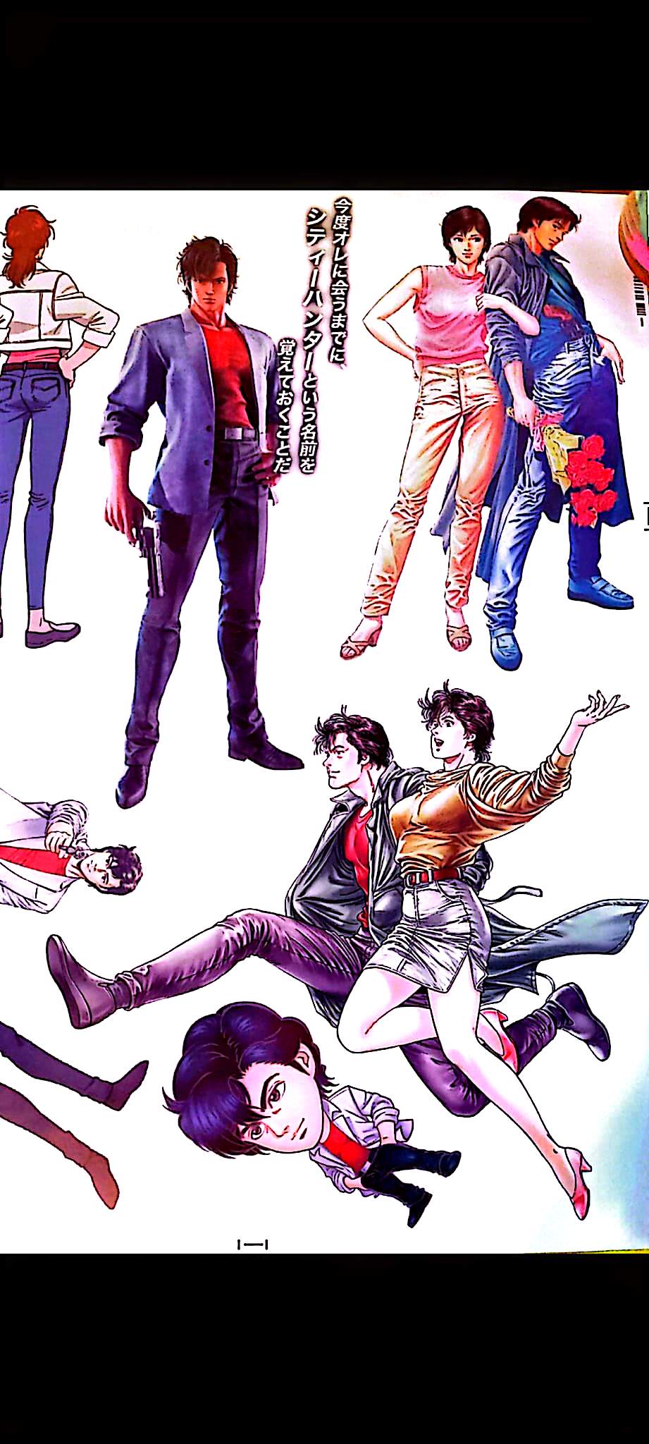 Sticker Mural Nicky Larson – City Hunter – Manga Japonais – 60 x 90 cm