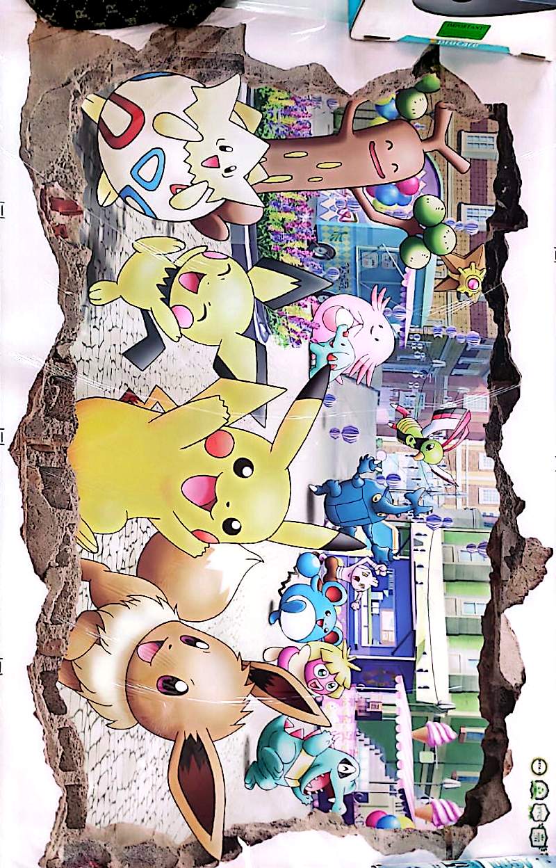 Sticker Mural 3D Univers Créatures Fantastiques 90 x 60 cm – Effet Mur Cassé – Décoration Chambre Enfant, Salle de Jeux et Gaming