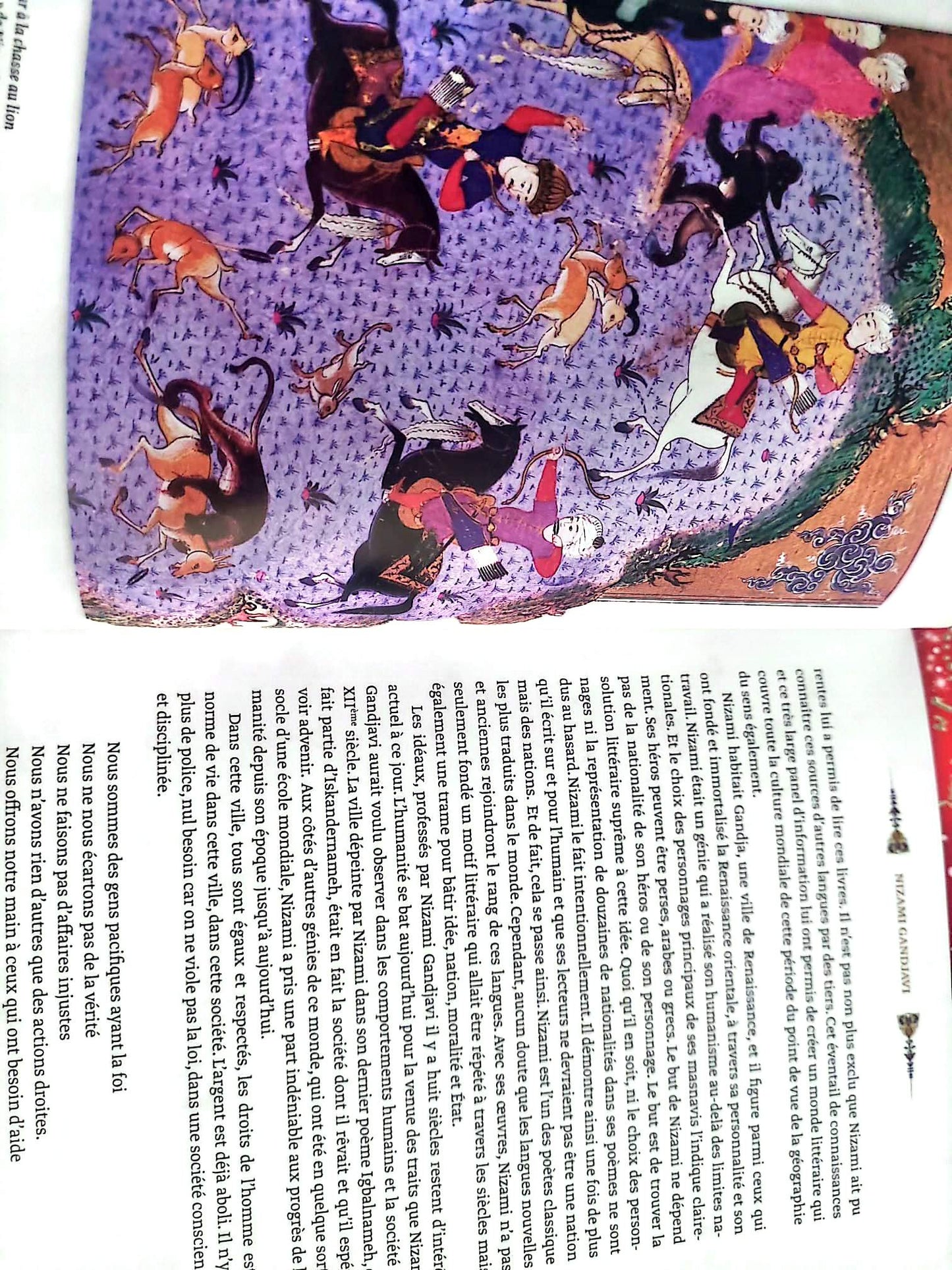 Livre Littérature Classique – Nizami Gandjavi – Œuvres – Poésie orientale