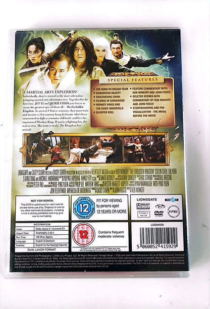 功夫之王 – DVD | 成龙 & 李连杰 | 动作武侠奇幻 | 孙悟空 | 2区 原声版 | 二手品相良好