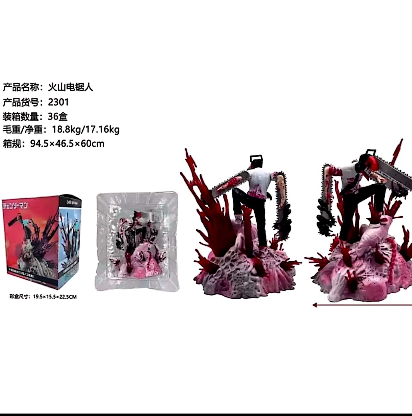 Figurine style anime – Denji « tronçonneuse » (PVC, sans boîte)