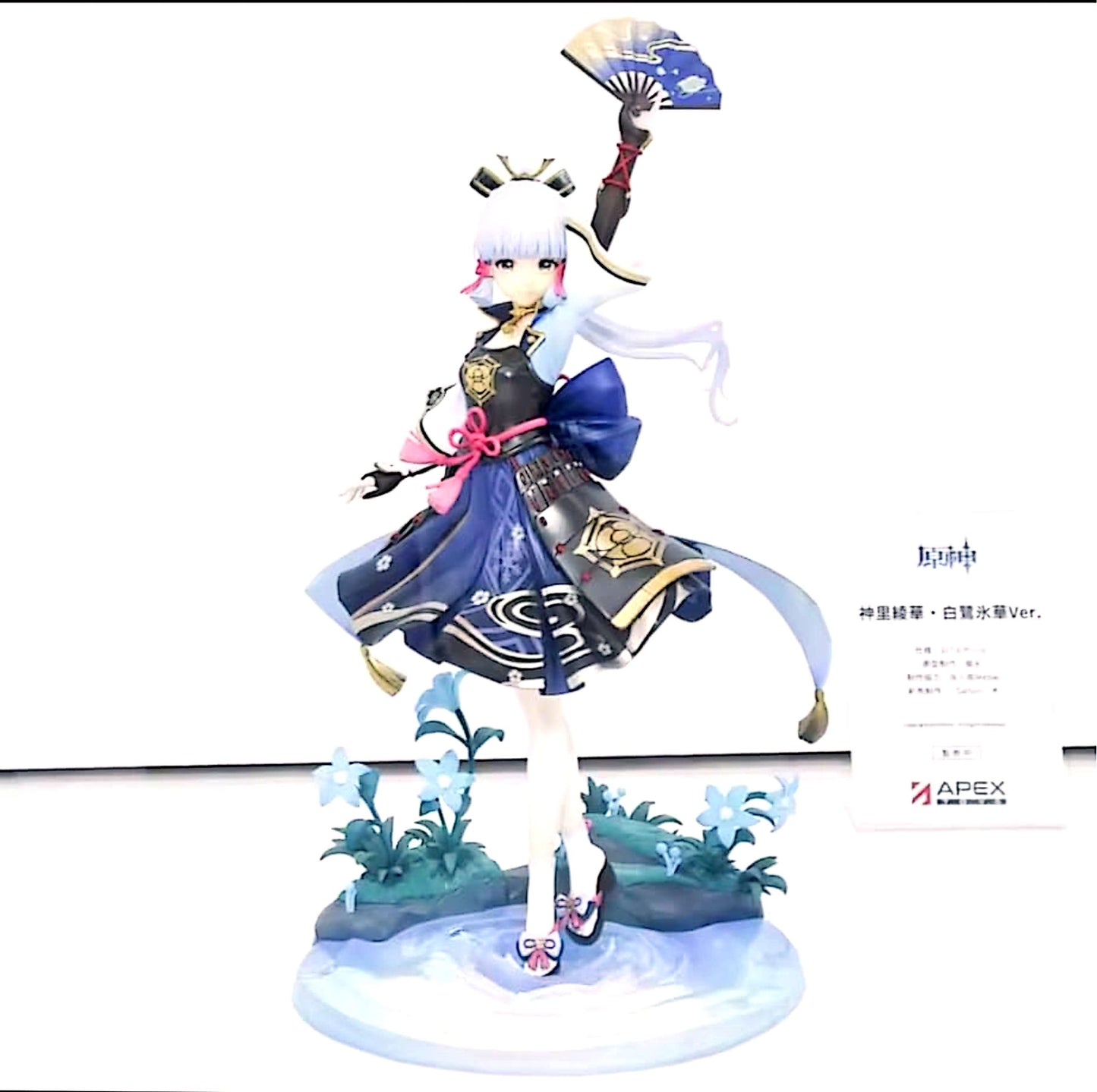 Figurine style anime – Kamisato Ayaka (avec boîte, PVC)