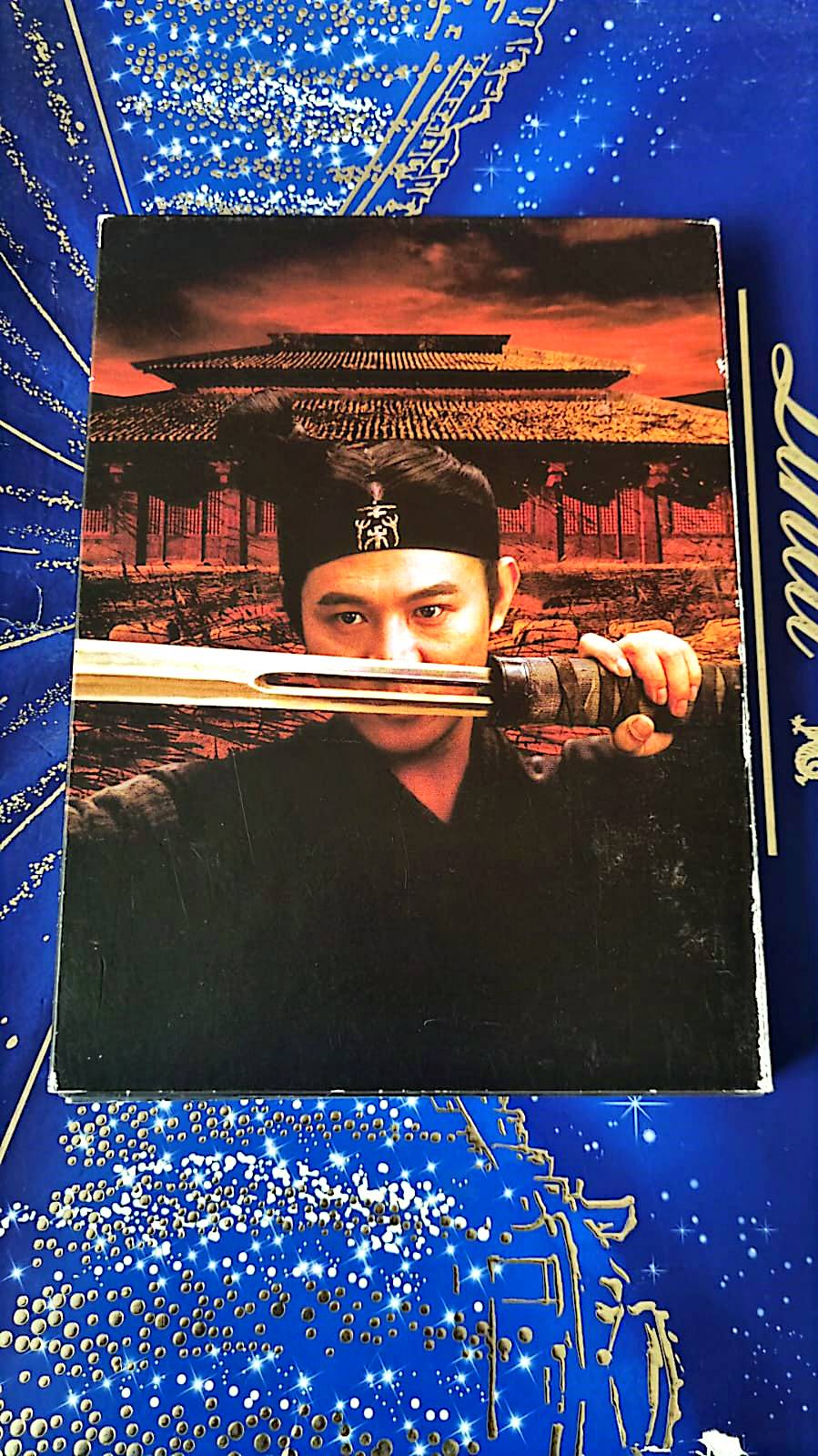 DVD : jet li hero en