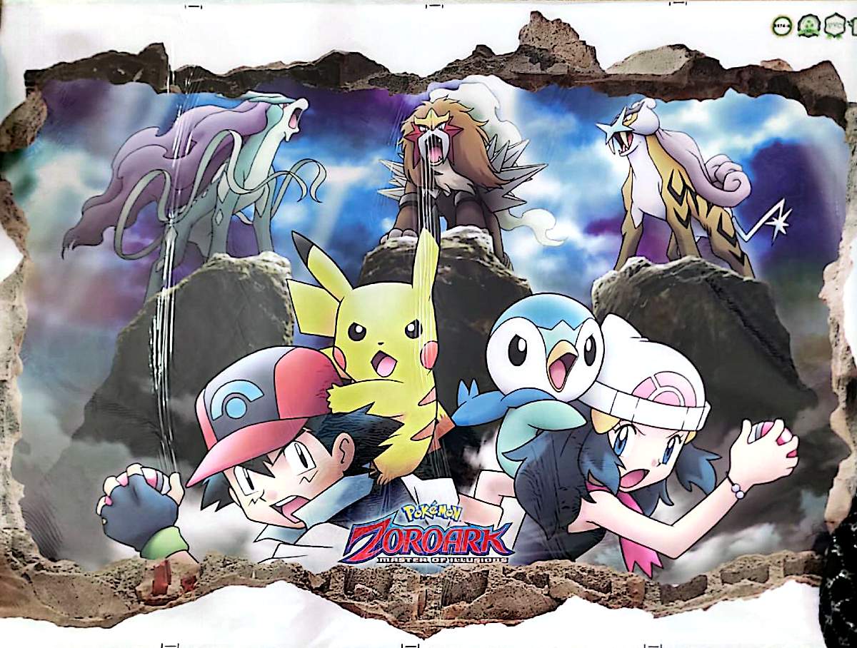 Sticker Mural 3D Dresseurs et Créatures Fantastiques 90 x 60 cm – Effet Mur Cassé – Décoration Chambre Enfant et Salle de Jeux