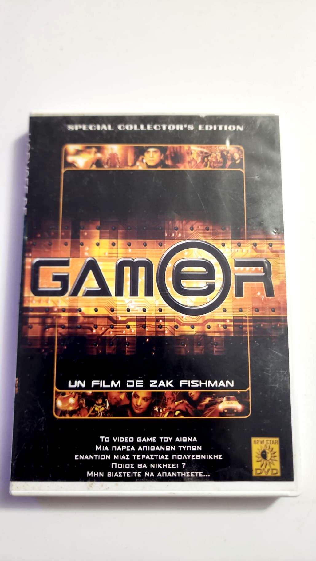 Gamer DVD New Star jaquette
