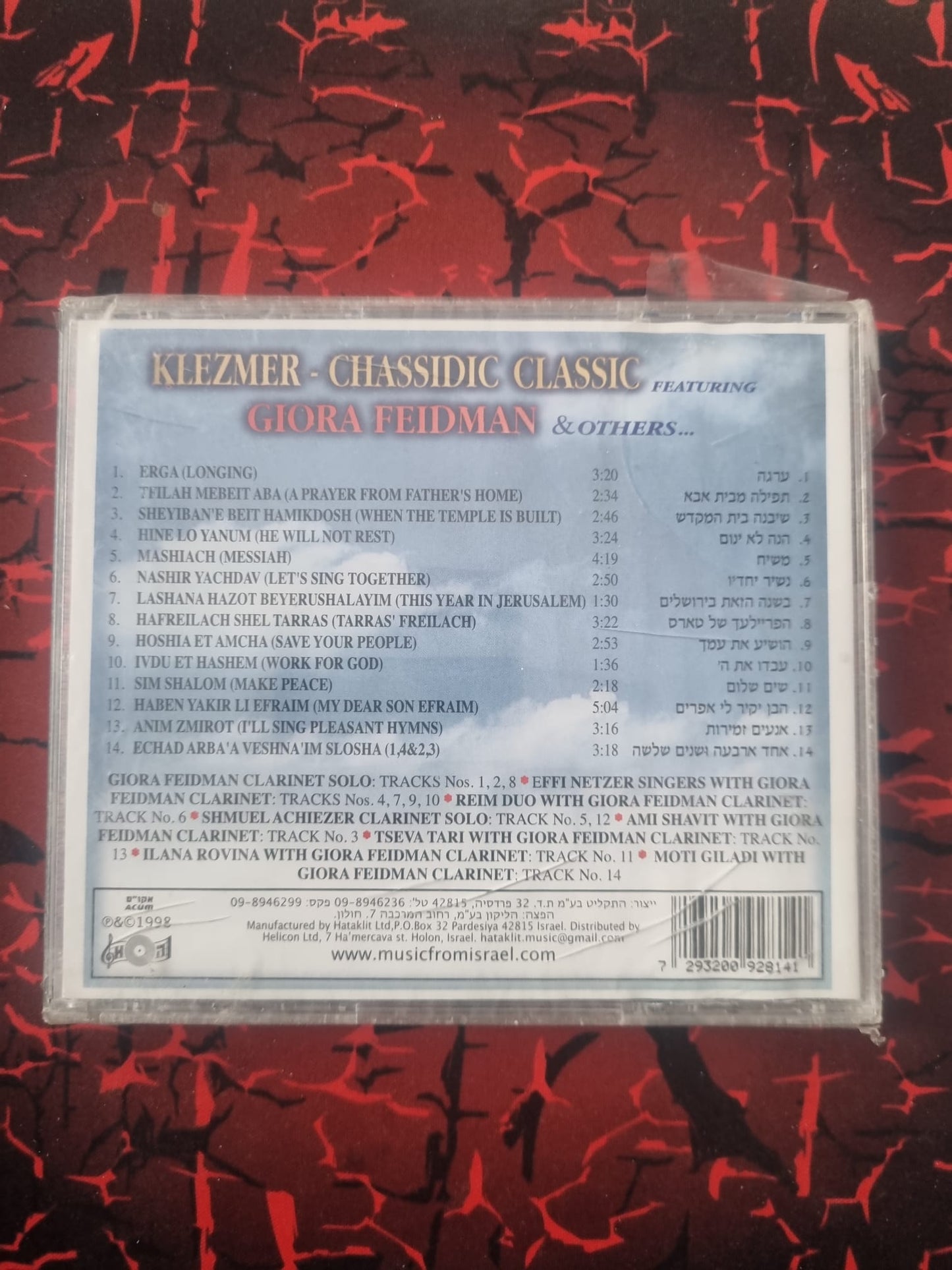 Giora Feidman – Klezmer Chassidic Classic – CD Musique Spirituelle & Hébraïque – Made in Israel