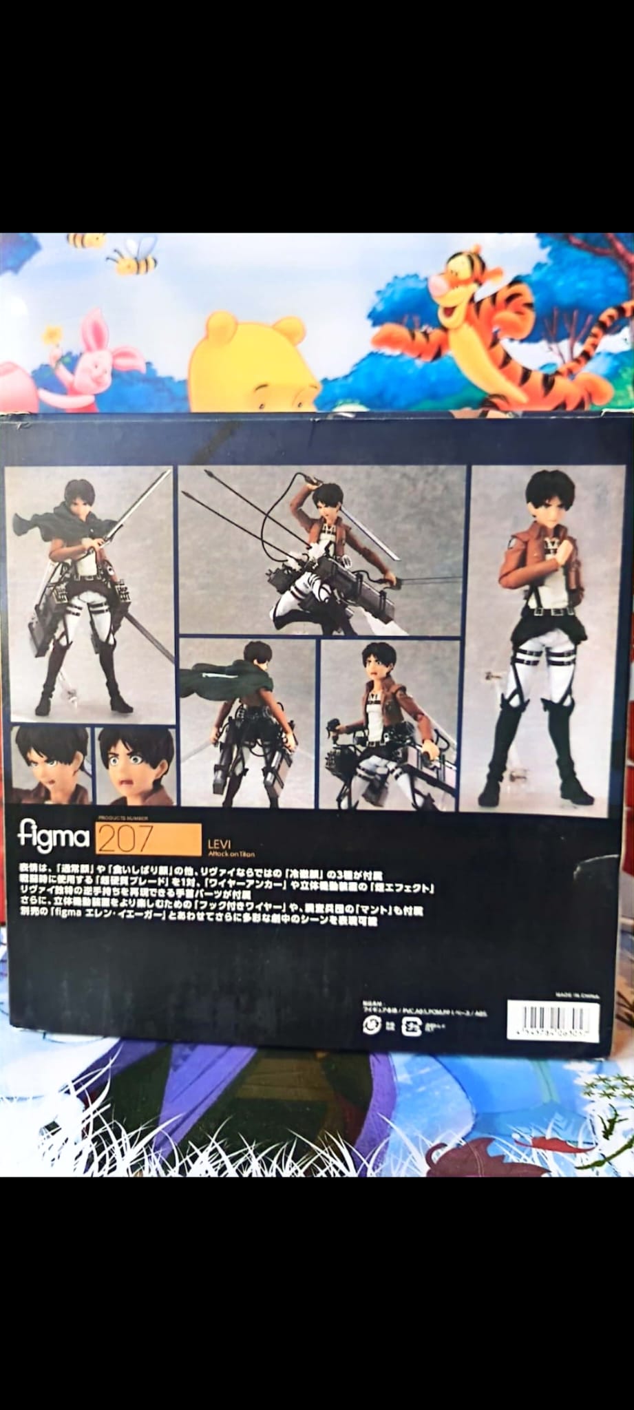 Figurine articulée Levi Ackerman Figma 207 – L’Attaque des Titans – Collection anime – Avec accessoires Figurine