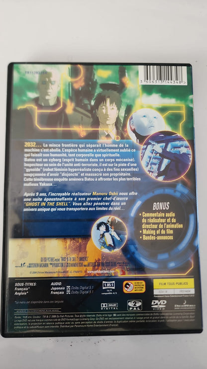 《攻壳机动队2：无罪》— DVD