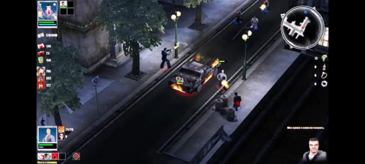 jeu pc gang land trouble in paradise