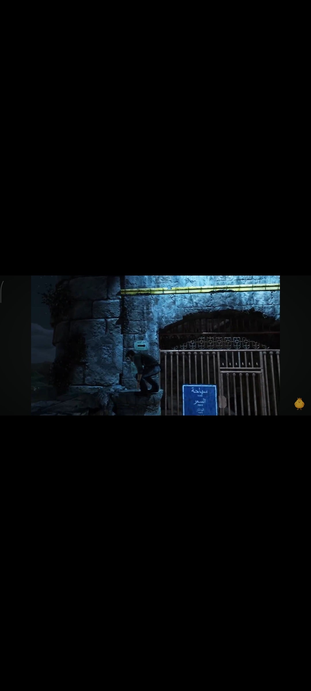 Uncharted 3 L’Illusion de Drake PS3 PlayStation 3 Jeu Vidéo Action Aventure Français PAL PEGI 16