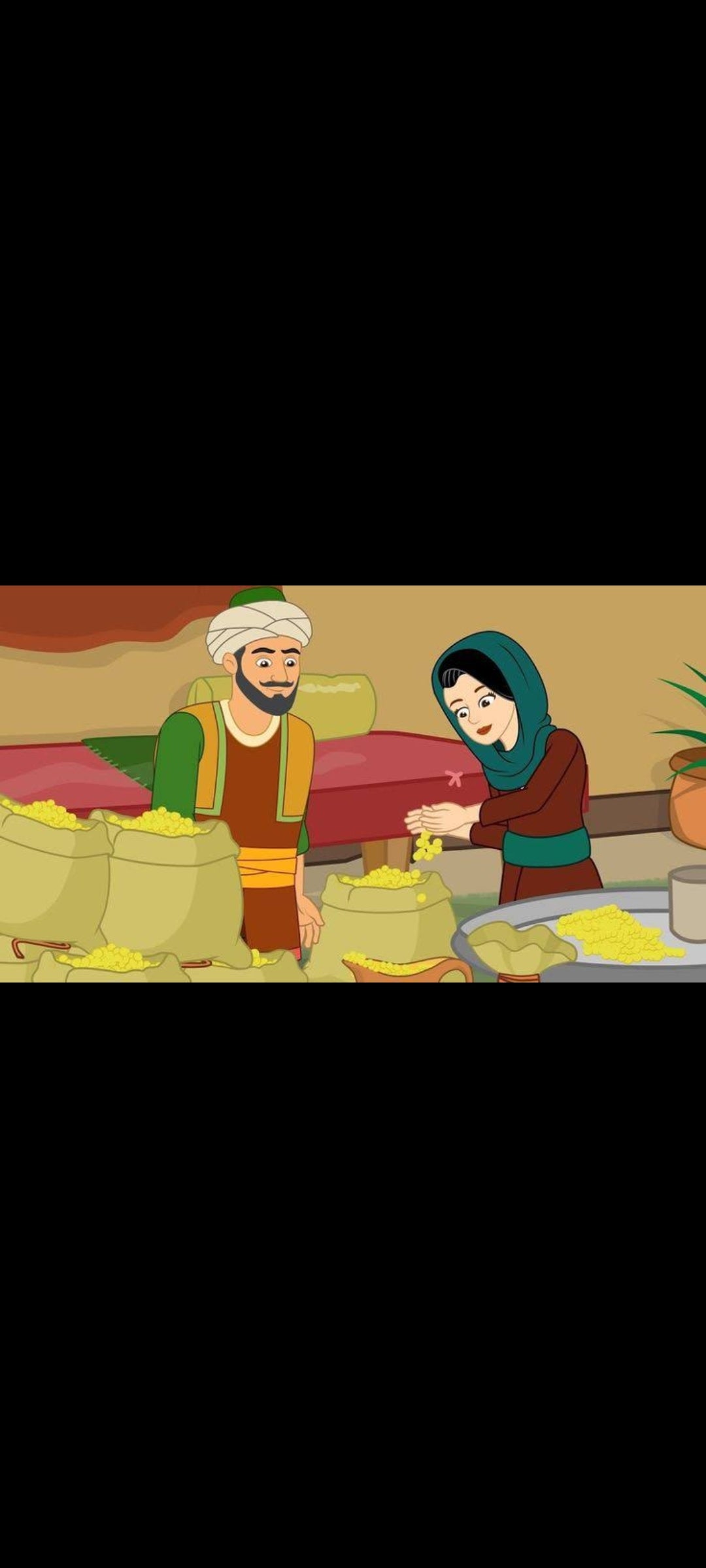 Ali Baba - DVD Dessin Animé (Airône Cinematographica / Union Films Group)