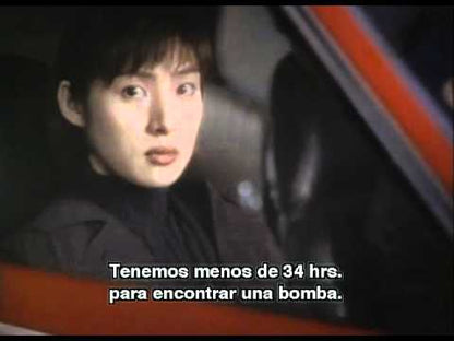 Countdown / Serial Bomber (1996), compte à rebours de 72 heures à Seattle, film avec Lori Petty indiqué sur la jaquette — bande-annonce espagnole, archive dvdmovietrailers (1 min 44), deuxième film du coffret.