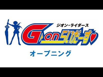 G-On Riders (2002), générique officiel japonais version 2 publié par FRONTIERWORKS, aperçu de la série du DVD volume 2.