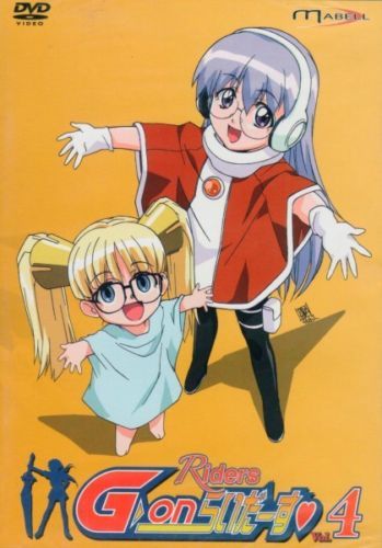 Dvd G On Riders Volume 4